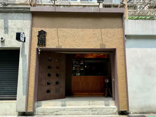 ▲倉廩精緻小吃東區開幕。（圖／記者蕭涵云攝）