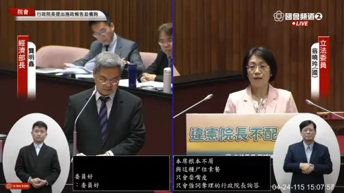 「卓榮泰不配上台」 翁曉玲重大宣布：本席是法律人不屑質詢