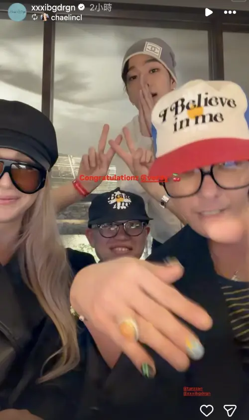 ▲GD（下排右1）跟Tarzzan（上排右1）同框看展。（圖／IG@xxxibgdrgn）