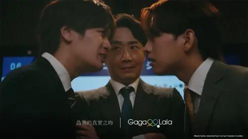 BL《偽裝的真實之吻》線上看！宿敵賭約談戀愛　卻假戲真做大心動