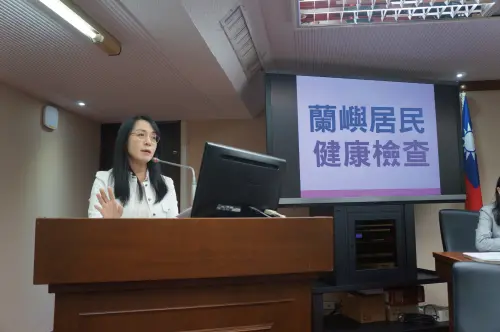 陳瑩成功爭取9千萬！蘭嶼健康檢查正式核定啟動　5300人受惠