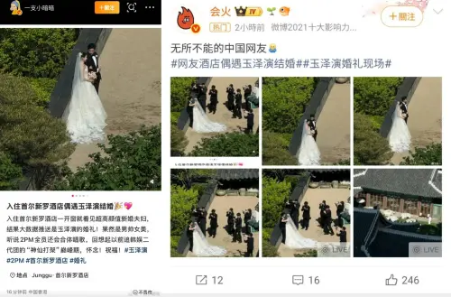 ▲中國粉絲入住新羅飯店，剛好碰到玉澤演結婚。（圖／微博@一支小暗暗）
