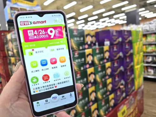 ▲愛買母親節百項商品「買一送一」，會員加碼限時享9折。（圖／愛買量販提供）