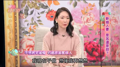 王俐人昔求子失敗：把自己搞得像歐巴桑　49歲活出自我登SWAG開戰