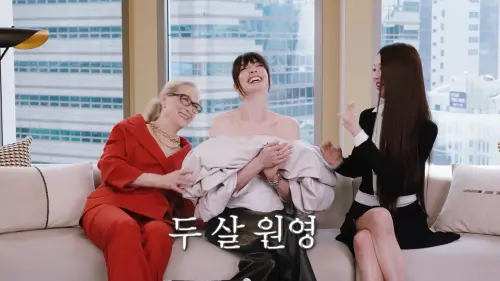 ▲《穿著PRADA的惡魔》第一集2006年上映時，張員瑛才2歲，梅莉史翠普（左）傻眼不敢相信。（圖／YouTube@VOGUE KOREA）