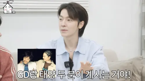 SJ東海出道前跟GD、太陽去網咖　20年後首揭露：差點成為BIGBANG