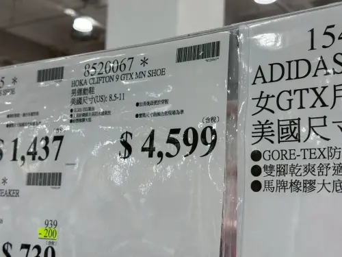 ▲好市多 HOKA「出國神鞋」牌價現蹤！不僅價格較年初微降 100 元，右上角更出現代表清倉、售完不補的「*」符號，引發內行會員高度關注，提醒想入手的民眾動作要快。（圖／翻攝自COSTCO 好市多 商品消費心得分享區＠購仕特-CosBuy）