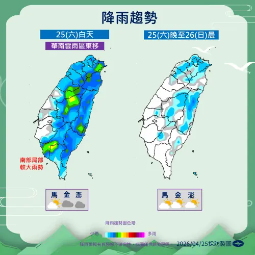 ▲明天清晨各地有零星短暫陣雨，白天水氣減少，各地多雲到晴。（圖／中央氣象署提供）