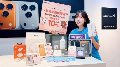 ▲STUDIO A 攜手中信 LINE Pay 卡，4月25日至5月17日止，單筆滿額最高可享 10% LINE POINTS 回饋。（圖／官方提供）
