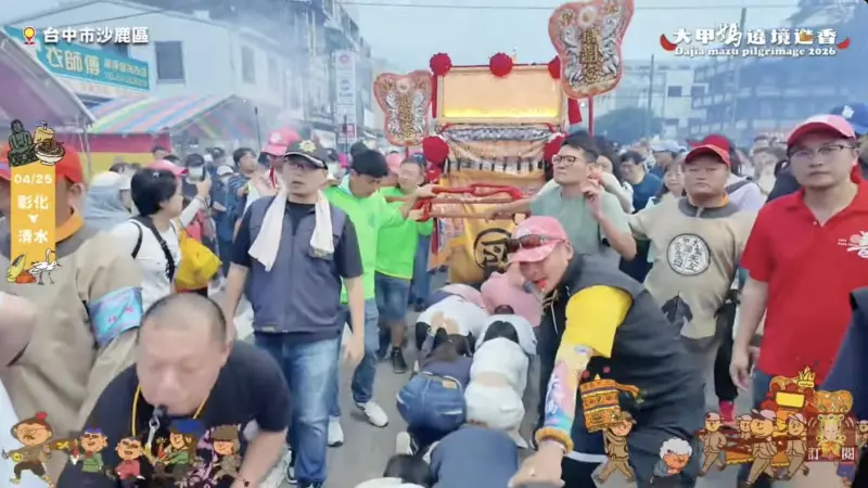 ▲ 2026 大甲媽遶境第八天，目前下午6時許，鑾轎位置在台中沙鹿沙田路，由於適逢週六，現場湧入大量隨香人潮。大甲媽預計今晚駐駕清水朝興宮，明日下午正式回駕鎮瀾宮安座。（圖／翻攝自大甲鎮瀾宮官方 YouTube 直播畫面）