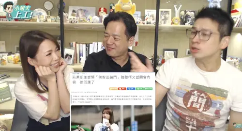 林靖冠爆「踹門逼開會」！陳智菡開直播怒反擊：我又不是「她」