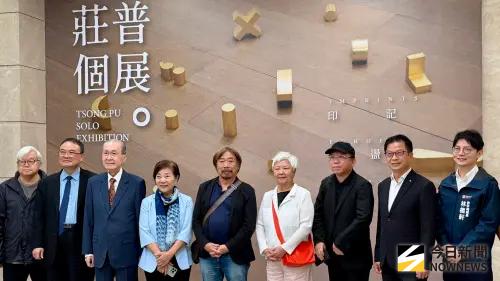 創價美術館推莊普個展　89件作品展台灣藝術能量
