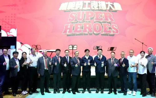 ▲經濟部產業園區管理局與高雄市政府共同舉辦115年度大發、和發、臨海、鳳山等產業園區聯合模範勞工表揚大會，由經濟部產業園區管理局局長楊志清(左7)與高雄市長陳其邁(右7)共同主持。(圖／產業園區管理局提供)