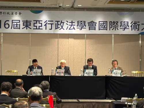 第十六屆東亞行政法國際研討會　聚焦氣候訴訟及行政計畫