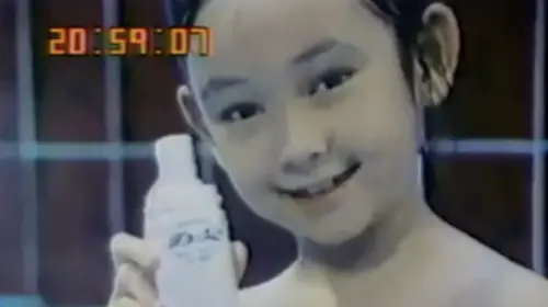 蔡燦得7歲裸浴洗澡片出土！43年容貌對比太驚人　認了討厭娃娃臉