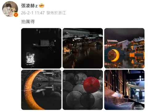 ▲張凌赫的攝影作品相當有質感。（圖／微博＠張凌赫）