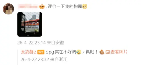 ▲張凌赫親自出手幫粉絲修圖。（圖／微博@張凌赫z）