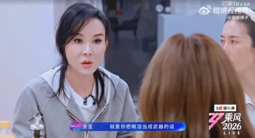 ▲蕭薔（左）在《浪姐7》看到安崎落淚後，直言不要把眼淚當武器。（圖／微博＠酒釀熊子）