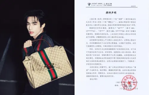 ▲宋威龍工作室發聲明開告留下負評的網友。（圖／微博@辣條補給站）