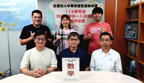 ▲全教會分析指出，本次數學A試題貼近日常、計算量低，強調基礎觀念與應用能力，包含IG追蹤數、影音觀看數、折舊計算與穿搭邏輯等多元題型。（圖／全教會提供）