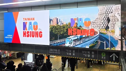 ▲高雄嶄新城市視覺CIS於韓國釜山亮相。（圖／高市府觀光局提供）