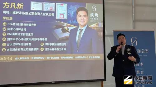 ▲成炘家族辦公室執行長方凡炘過去在軍中表現優異，服役期間，他持續進修，並完成多項金融、管理與專業證照。（圖／記者陳美嘉攝，2026.04.26）