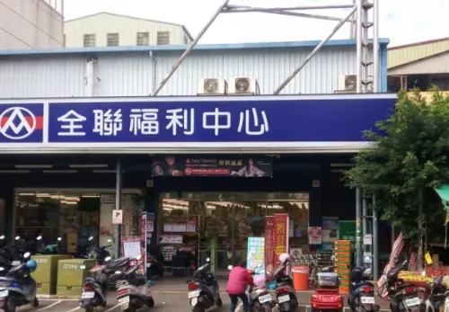 ▲台中市東區大智路350巷2號全聯福利中心 台中大智店。（圖／GoogleMaps）