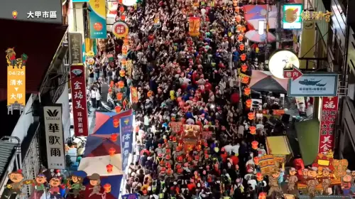 ▲（圖／翻攝自大甲鎮瀾宮YT）