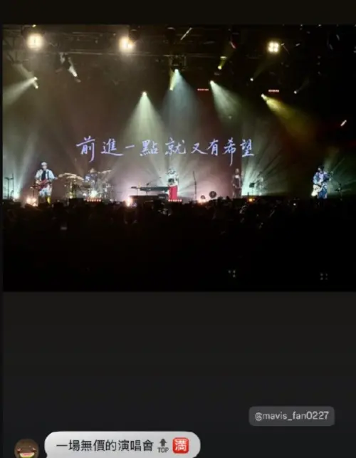 ▲田馥甄25日當天也去朝聖范曉萱開唱，大讚這是一場無價的演唱會。（圖／田馥甄IG@hebe_tien_0330）