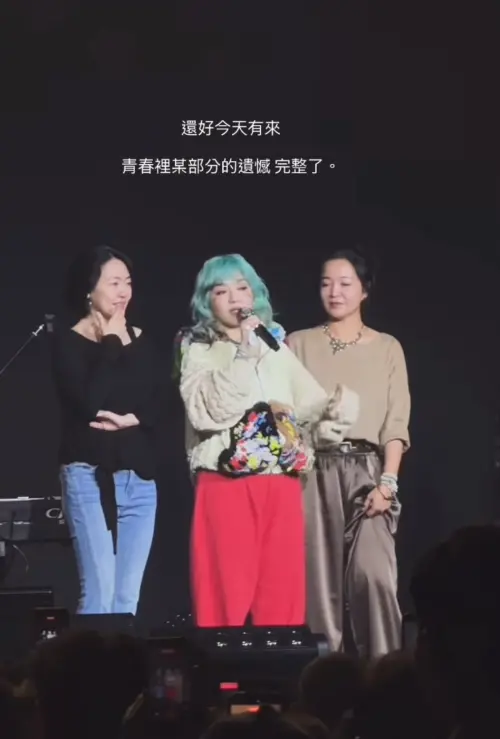 ▲小S（左）和阿雅（右）都現身力挺范曉萱（中）開唱。（圖／Threads@tg_.alleng授權提供）