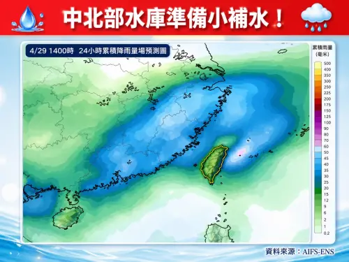 ▲周三將有一波鋒面通過台灣，影響時間約在1天到1.5天左右，全台都有下雨的訊號。（圖／林老師氣象站臉書）
