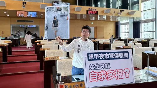 逢甲街頭襲胸狼出沒！他籲普發辣椒水　做這事「讓色狼見光死」