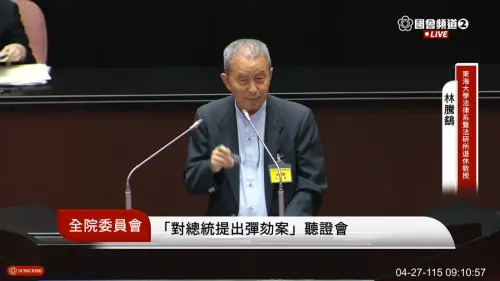 藍學者口出狂言！斥賴清德得「憲法癡呆症」　要找醫生看一看