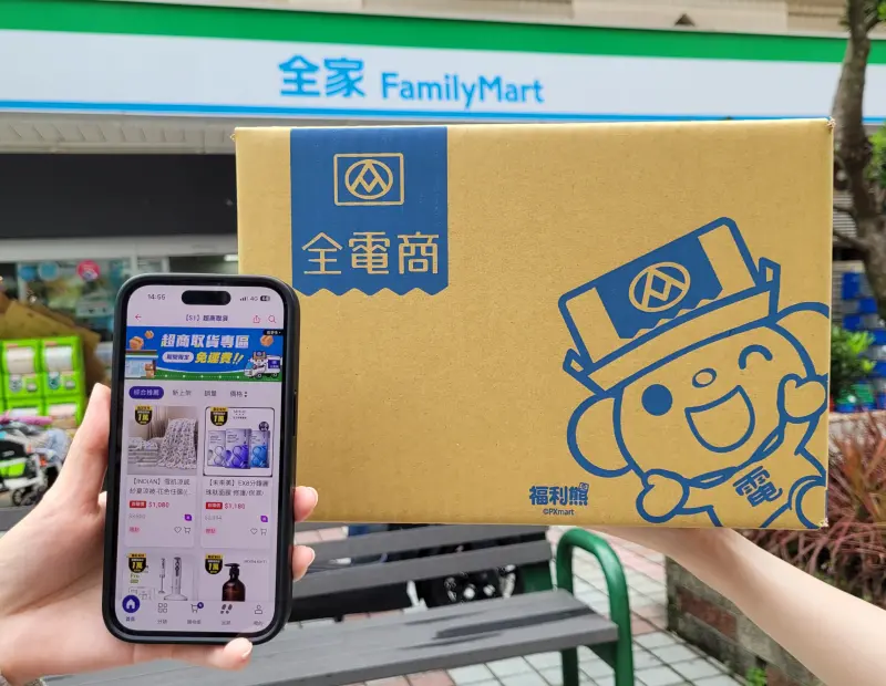    ▲全台超過4400間全家店舖都是全電商取貨據點。（圖╱全聯提供）  