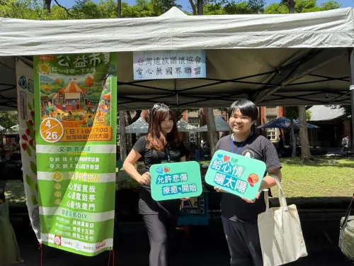 ▲愛心無國界聯盟會長林鳳（左），贊助市集外，也將個人藝術文創義賣，所得全數捐贈遺族協會，（圖／聯盟提供）