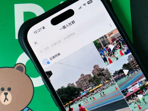 LINE記事本今起禁傳影片！官方免費替代方式曝光　使用方式速看