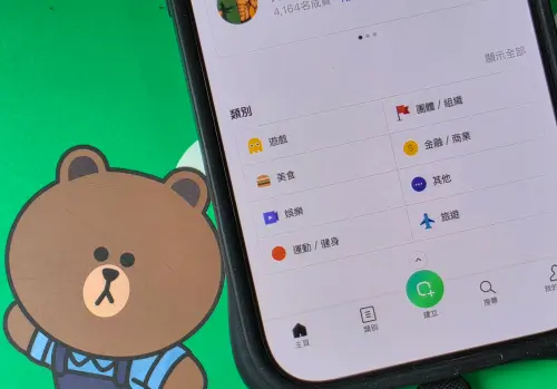 ▲LINE社群可以持續在記事本內上傳影片。（圖／記者周淑萍攝）