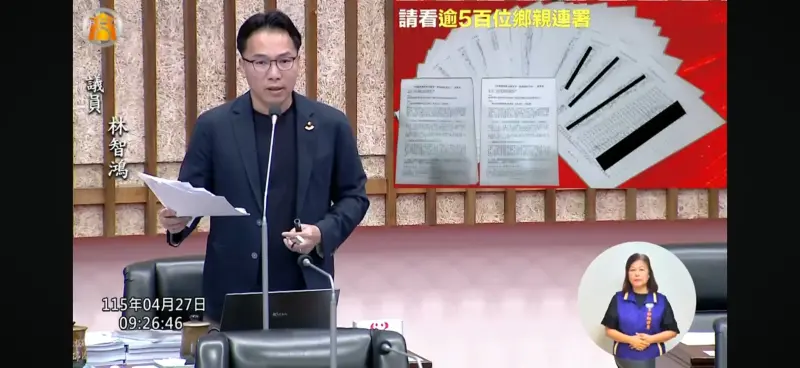 ▲ 市議員林智鴻接獲540名鳳山家長連署，要求教育局開放青年國中為自由學區。（圖／市議員林智鴻提供）