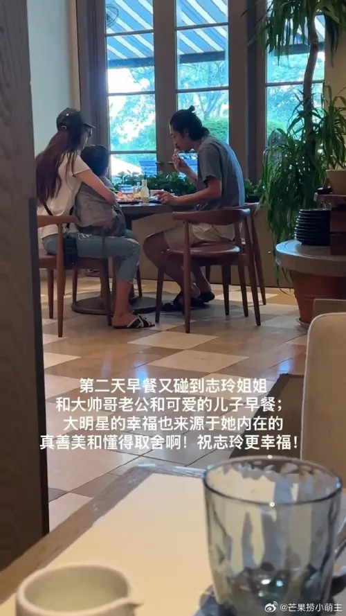 ▲林志玲（左）腿上坐著4歲兒子（中），她疑似在餵孩子吃早餐，身旁邊的AKIRA則是低頭用餐。（圖／翻攝自芒果撈小萌主微博）