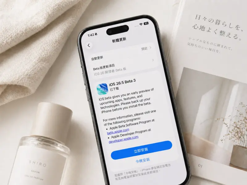 ▲蘋果iOS 26.5即將登場，外媒指出「訊息、地圖、App Store」都會有新功能加入。（圖／ChatGPT製圖，周淑萍監製）