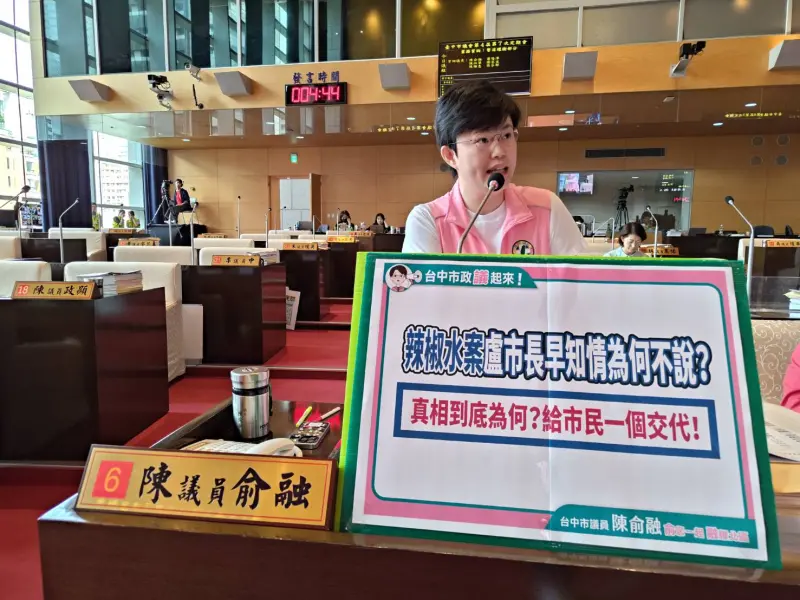 ▲台中市議員陳俞融批評，市長盧秀燕明明已掌握真相，卻刻意丟出煙霧彈讓事件再燒2天。（圖／陳俞融提供，2026.04.27）