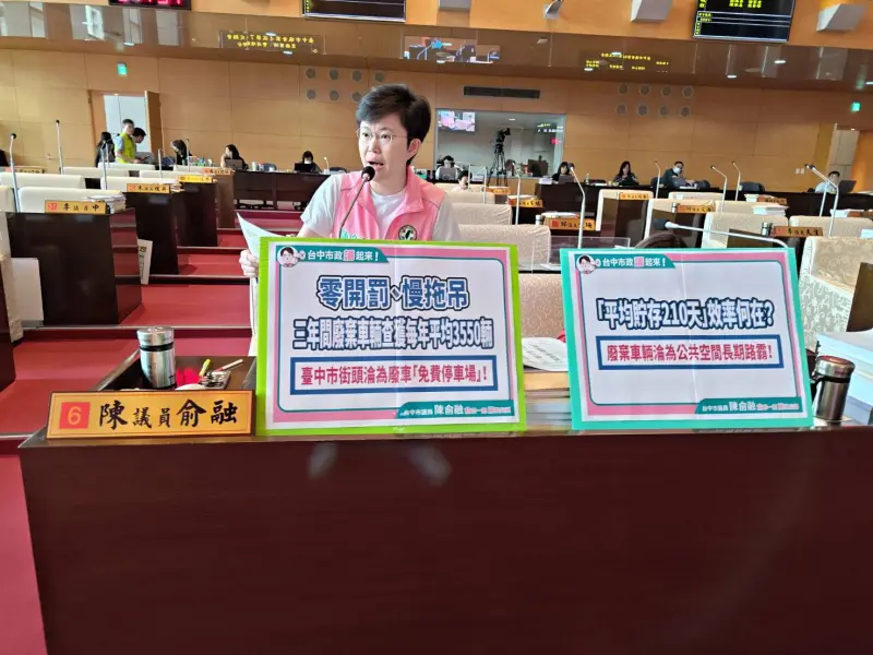 ▲議員陳俞融表示，廢棄車輛在街頭淪為廢車的「免費停車場」與「長期路霸」。(圖／柳榮俊攝2026.4.27)