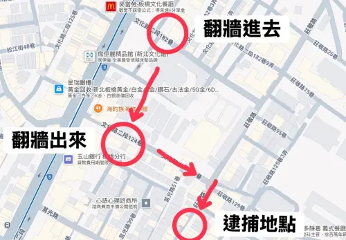 ▲失聯移工逃跑路線。（圖／海山分局提供）