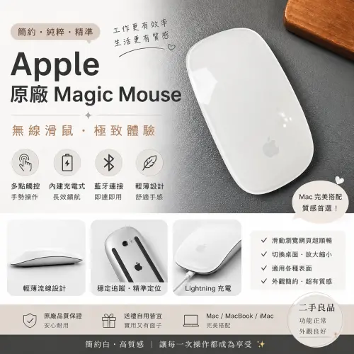 ▲隨手拍攝一張滑鼠照片，輸入「賣掉這滑鼠」，就生成出圖文並茂的圖片。（圖／ChatGPT生成，周淑萍監製）