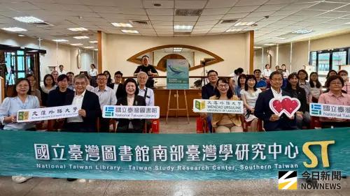 文藻攜手國臺圖設「南部臺灣學研究中心」強化國際能見度