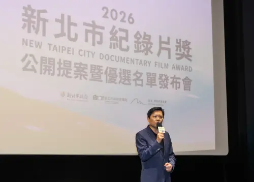 13部脫穎而出！2026新北市紀錄片獎優選作品揭曉　每案獲35萬基金