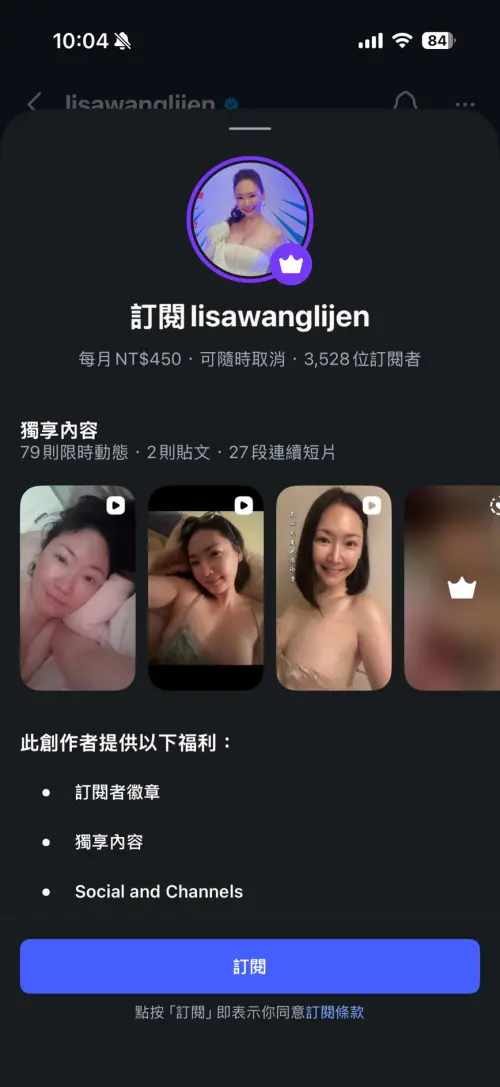 ▲王俐人近日成為流量密碼，在SWAG直播更創下平台觀看紀錄，而她也積極經營IG的「獨享內容」，送上私密福利。（圖／王俐人IG@lisawanglijen）