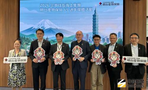 深耕台灣65年！明台產險啟動AI轉型3軸驅動　市占目標衝7%