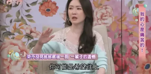 ▲王俐人（如圖）被視為是移民美國的天之驕女，但她過去曾受訪時表示，移民美國的生活並不如大家想得那麼美好，爸媽是放棄台灣穩定生活，到當地從頭開始，為了生存的壓力，經常讓家庭氣氛緊張。（圖／翻攝自東風衛視YouTube）