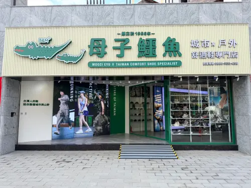 ▲有台灣網友發文提到，國籍是馬來西亞的女友來到台灣，指定要購買本土鞋牌「母子鱷魚」的產品，更提到是女友愛牌。（圖／母子鱷魚臉書）